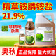 利爾利爾 奧秋20%精草銨磷銨鹽除草劑精草胺磷草銨膦草安磷非耕地農(nóng)藥 1kg