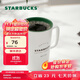 星巴克（Starbucks）杯子馬克杯經(jīng)典傳承陶瓷咖啡杯家用攪拌杯355ml男女士送禮禮物