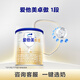 愛(ài)他美（Aptamil）卓傲嬰兒配方奶粉1段（0-6月齡）愛(ài)他美卓傲 【小罐裝】300g*1罐
