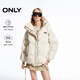 ONLY冬季90白鴨絨休閑街頭風(fēng)寬松羽絨服女|124423082 H2Z 燕麥白色雪花印花 XS (155) /76A