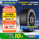 固特異（Goodyear）汽車輪胎 225/45R18 95W EAG F1 ASY3 鷹馳F1 3代 原配 領(lǐng)克03