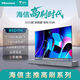 海信（Hisense）海信電視 85D7H 120Hz疾速刷新+120Hz MEMC 130%高色域 3+64GB 遠場語音 DTS V-X音效 85英寸