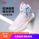 李寧音速9Team丨籃球鞋男網(wǎng)面透氣緩震科技軟底撞色秋季運動(dòng)鞋 標準白/桃木粉/純凈藍(S107款)-1 42