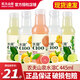 農夫山泉 水溶C 445ml*15瓶果味飲料 檸檬西柚青皮桔果味飲料水溶C 445mL 5瓶 【隨機混合】