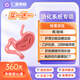 上海仁愛(ài)醫院體檢中心 消化系統胃腸鏡檢查（含電子胃鏡+腸鏡+腫瘤2項+乙肝1項+彩超）體檢套餐E8 【買(mǎi)1送1/買(mǎi)1份雙人檢】腸胃鏡（男女通用）