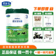 君樂(lè )寶樂(lè )臻配方牛奶粉營(yíng)養奶罐裝正品可追溯 3段800克（反碼退25/罐）