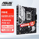 華碩H610M/B760M/Z790-AYW WIFI D4/D5哎喲喂主板臺式電腦電競游戲主板CPU套裝12/13/14代 板U套裝 H610M-AYW D4+WIFI模塊 單主板