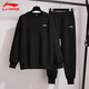 李寧運動(dòng)套裝女秋冬新款休閑運動(dòng)服大碼寬松女裝圓領(lǐng)衛衣衛褲兩件套男 黑色圓領(lǐng)衛衣+黑色長(cháng)褲 L