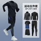 步銳特（BURUITE）跑步運動(dòng)套裝男籃球羽毛球健身服速干衣高彈訓練晨跑服緊身衣服