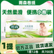 雨森衛(wèi)生紙婦嬰卷紙實(shí)惠裝原生木漿6層加厚無芯小卷紙廁紙家用衛(wèi)生紙 1提700克12卷【長(zhǎng)度122mm】