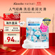 嘉娜寶（KANEBO）水之璨白色酵素洗顏粉32粒/盒潔面氨基酸毛孔清潔女生生日禮物
