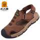 老人頭涼鞋男2025新款夏季真皮鏤空軟底包頭厚底防滑潮流魔術(shù)貼沙灘鞋 棕色 41 標準皮鞋尺碼