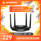 雷系A(chǔ)7000路由器 WiFi5家用無(wú)線千兆路由器5G雙頻高速wifi 穿墻王 網(wǎng)絡(luò)加速電競(jìng)路由 電競(jìng)路由器A7000