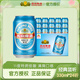 燕京啤酒整箱 11度藍(lán)聽(tīng)黃啤 官方授權(quán) 小罐裝 330mL 24罐
