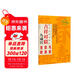 歐陽(yáng)詢(xún)楷書(shū)集字：吉祥對聯(lián) 九成宮碑