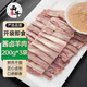西牛優(yōu)選國產醬鹵羊肉200g*3袋 羊肉熟食開袋即食預制下酒菜 源頭直發(fā)
