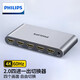 飛利浦HDMI切換器 四進(jìn)一出 4K60Hz高清3D視頻顯示共享分屏器 電腦連接電視投影儀4進(jìn)1出 SWR9101C/93