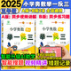 2025新版小學(xué)奧數(shù)舉一反三五年級(jí)AB版上冊(cè)下冊(cè)通用小學(xué)生5年級(jí)全套奧數(shù)題ab版數(shù)學(xué)邏輯思維訓(xùn)練專項(xiàng)試題奧數(shù)書人教北師大通用版練習(xí)題