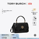 Tory Burch 湯麗柏琦【提前享】 KIRA 菱格紋手提斜挎包女包TB 154719 黑色 001 OS