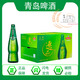 青島【青島發(fā)貨】9度純生逸品純生218ml*24瓶夜場(chǎng)小瓶啤酒青島生產(chǎn) 218mL 24瓶 整箱裝