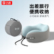 九百u(mài)型枕汽車(chē)護頸枕脖子便攜旅行頭枕飛機開(kāi)車(chē)載辦公室午休午睡靠枕