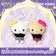 三麗鷗（SANRIO）好朋友系列 毛領(lǐng)動(dòng)物紋貼貼HelloKitty掛件毛絨玩具新年禮物送女