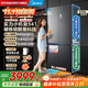 美的（Midea）M60系列541十字四開(kāi)門(mén)純平全嵌變頻雙系統雙循環(huán)大容量智能電冰箱MR-541WUSPZE海貝黛國家補貼20%