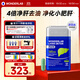 WONDERLAB奶薊草護肝膠囊Plus120粒*1瓶 含160mg水飛薊加班熬夜進(jìn)口男女