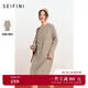 詩(shī)凡黎（'SEIFINI）詩(shī)凡黎連帽絞花駝色針織連衣裙新款中長(cháng)插肩袖肌理感裙子女 駝色 S 155/80A