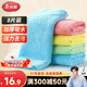 美麗雅擦桌抹布30*30cm8片超細纖維家政保潔廚房清潔毛巾吸水無(wú)痕不掉毛