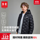 安德瑪（Under Armour）童裝秋冬兒童輕薄防潑水短款鴨絨男女童保暖連帽羽絨服253311180