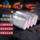 七冰東 帶魚(yú)段 特級品質(zhì)海釣帶魚(yú)段  特寬精品去頭去尾中段 生鮮 魚(yú)類(lèi) 凈重無(wú)冰衣 5斤裝 凈寬6-8厘米