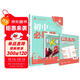 2026初中必刷題 語(yǔ)文九年級上冊 人教版 初三教材同步練習題教輔書(shū) 理想樹(shù)圖書(shū)