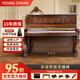 YOUNGCHANG英昌韓國原裝進(jìn)口二手鋼琴家用立式鋼琴考級成人兒童初學(xué)演奏U121英昌鋼琴 U121FE高性?xún)r(jià)款【高121 柚木色-初學(xué)考級】