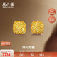 周六福爆閃方糖黃金耳釘耳飾女生日禮物計價(jià)A0913173一對約2.05g