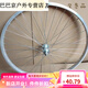 自行車輪組20寸22寸24寸26寸型號齊全前輪后輪總成加厚輪轂自行車 前輪(無車胎) 20*1.75