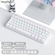 銳蟻F61Pro三模機(jī)械鍵盤(pán)61鍵無(wú)線(xiàn)藍(lán)牙筆記本電腦鍵盤(pán)辦公打字電競(jìng)游戲便攜外設(shè)熱插拔青軸茶軸紅軸鍵盤(pán) F61-白色正刻(混光61鍵)-有線(xiàn)單模 茶軸 輕微段落萬(wàn)金油手感