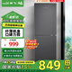 新飛（Frestec）190升雙門(mén)風(fēng)冷無(wú)霜家用冰箱 纖薄機身小冰箱迷你節能省電 低噪音 BCD-190WK2AT