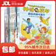 【系列自選】神奇校車(chē)橋梁書(shū)圖畫(huà)書(shū)版動(dòng)畫(huà)版閱讀版人文版神奇的校車(chē)手工益智版科學(xué)博覽會(huì )非注音版系列全套77冊 神奇校車(chē)橋梁書(shū)版【全套20冊】