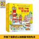 童書領(lǐng)域常青樹斯凱瑞系列 一套讓世界各地孩子深深癡迷的現(xiàn)象級(jí)童書 開創(chuàng)了場景式認(rèn)知圖畫書的先河。 斯凱瑞金色童書·益智經(jīng)典
