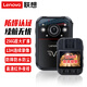 聯(lián)想（Lenovo）執(zhí)法記錄儀防爆高清紅外夜視5800萬像素微型錄像取證DSJ-2W 64G