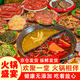 京沭火鍋食材套餐家庭套餐涮火鍋方便速食半成品新鮮牛羊肉卷毛肚千層 火鍋6-8豪華暢享套餐