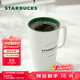星巴克（Starbucks）經(jīng)典傳承陶瓷馬克杯355ml經(jīng)典款簡(jiǎn)約水杯泡茶杯辦公室生日禮物