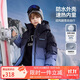 ASK JUNIOR防水兒童羽絨服男童秋冬中大童加厚免洗漸變滑雪服羽絨外套 140 
