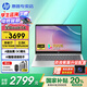 惠普（HP）星Book14 Pro【國(guó)家補(bǔ)貼20%】酷睿i7輕薄便攜高性能14英寸筆記本手提電腦學(xué)生設(shè)計(jì)辦公商務(wù)全能本 12核酷睿i7丨2.5K丨100%高色域丨DC護(hù)眼 【聯(lián)系客服可升級(jí)】標(biāo)配：16