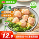 安井 蝦滑 150g/袋 蝦仁含量80% 火鍋麻辣燙食材 速食熟食海鮮水產(chǎn)