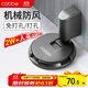 卡貝門(mén)吸免打孔門(mén)防撞門(mén)擋限位器地吸強力防風(fēng)門(mén)碰衛生間門(mén)后阻門(mén)器
