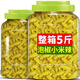 滇購10斤泡椒小米辣云南特產(chǎn)新鮮野山椒剁椒泡椒鳳爪泡菜母水商用批發(fā) 泡椒小米辣2500克x1袋（5斤裝）