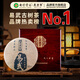 七彩雲南普洱茶 2016年易武百年古樹(shù)茶普洱生茶357g 高檔實(shí)木禮盒裝