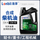 龍孚柴油機油農用貨車(chē)皮卡CI-4工程機械專(zhuān)用發(fā)動(dòng)機油4升 CH-4（15W-40）小貨卡/國四